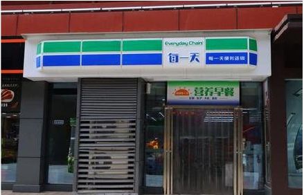 江华便利店招牌如何设计？