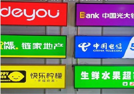 江华什么是3M店面门头招牌？