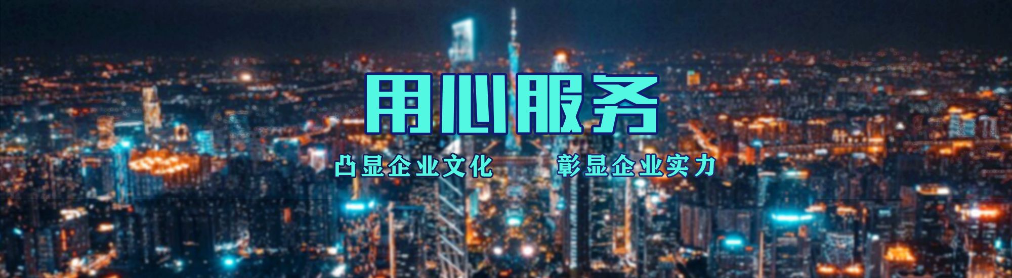 江华店面门头招牌.
