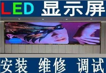 江华LED炫彩屏招牌的优势及应用