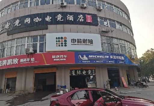 江华发光字招牌安装流程。
