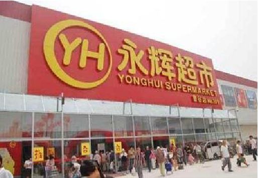 江华生活超市门头如何设计？