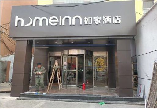 江华铝塑板门头施工工艺。