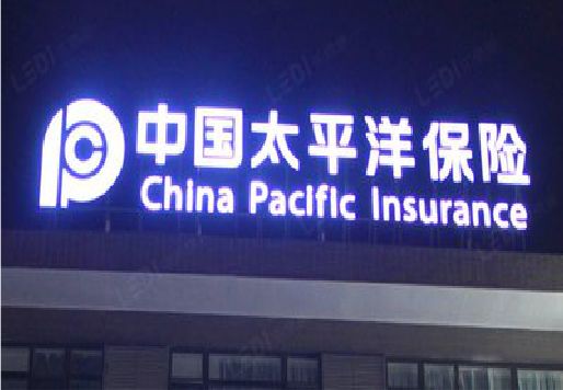 江华发光字招牌不亮的一些原因。