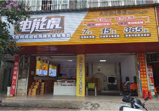 江华彩钢扣板门头