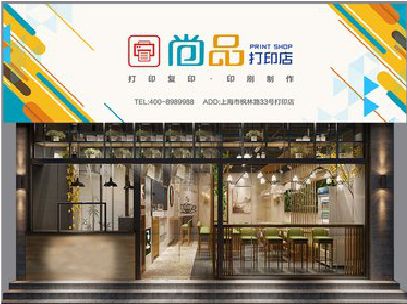 江华广告打印店的招牌如何设计才能吸引顾客？