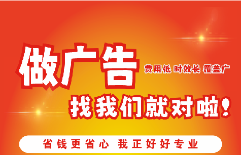 江华广告招牌能对店铺产生什么影响？
