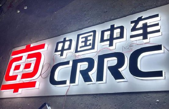 江华招牌发光字的制作