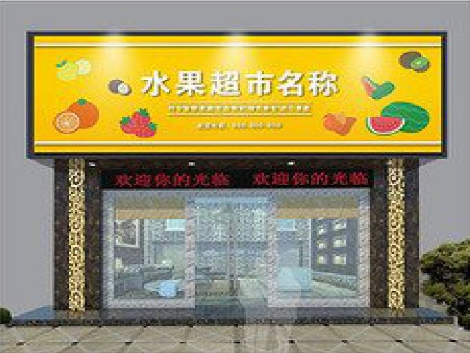 江华门头牌匾制作厂家应该注意什么？