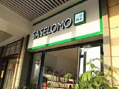 江华如何选择门店招牌的颜色？