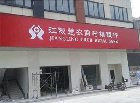 江华广告招牌制作的文化体系是什么？