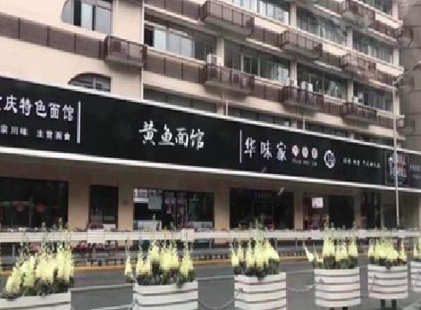 江华政府为什么要统一规划店铺招牌？