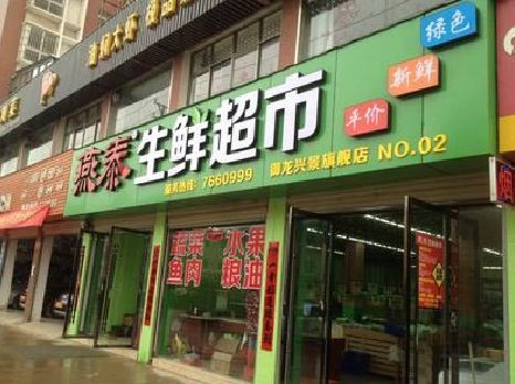 江华超市门头设计要注意什么？