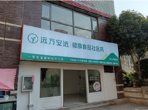 江华软膜灯箱的价格设定与哪些因素有关？