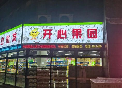 江华门头广告灯箱制作小常识。