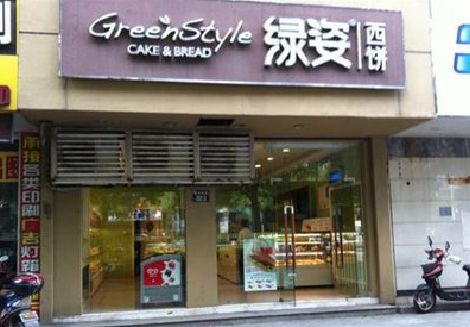 江华门头招牌设计小技巧。