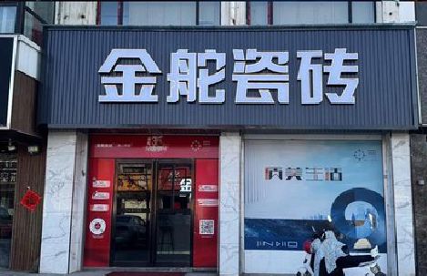 江华门头招牌设计制作细节。