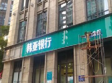 江华广告招牌制作工艺有多少？