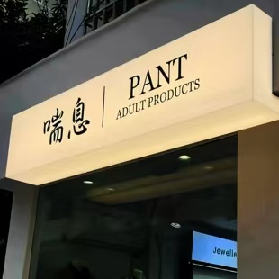 江华户外广告对城市文化建设的作用