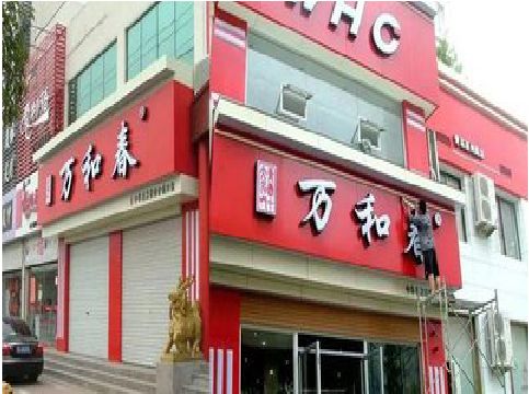 江华店面招牌制作技巧。